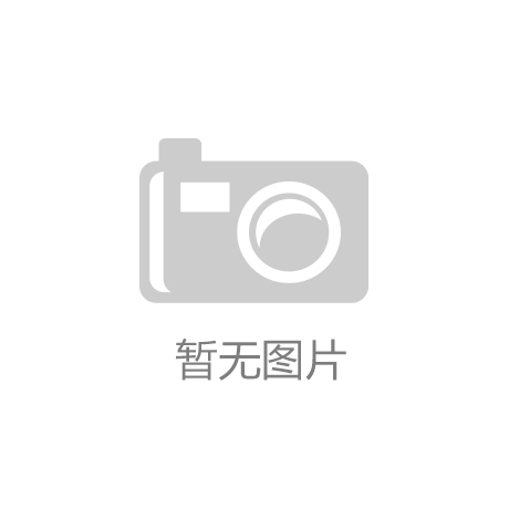 焦点娱乐不出款怎么回事：**规范课外体育培训市场**