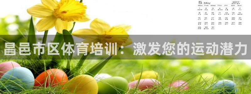 焦点娱乐如何注册账号