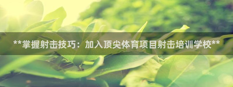 焦点娱乐官网下载安装手机版苹果