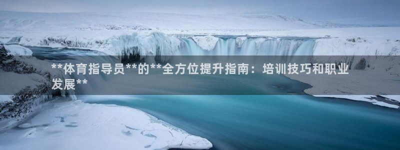 焦点娱乐官方网站下载安装手机版