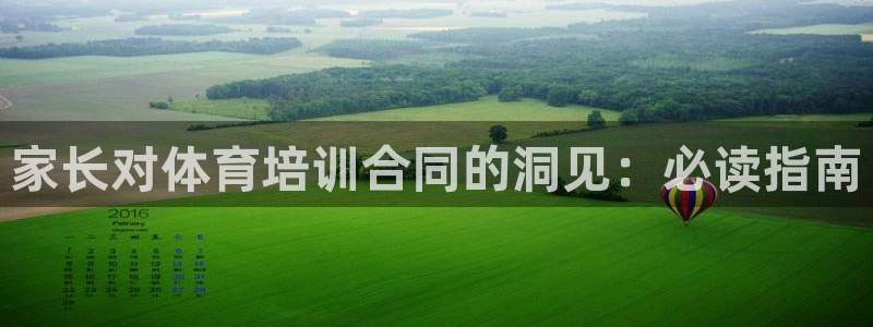 焦点娱乐平台客服热线号码