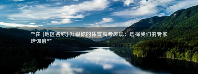 焦点娱乐门徒娱乐骗局揭秘：**在 [地区名称] 升级