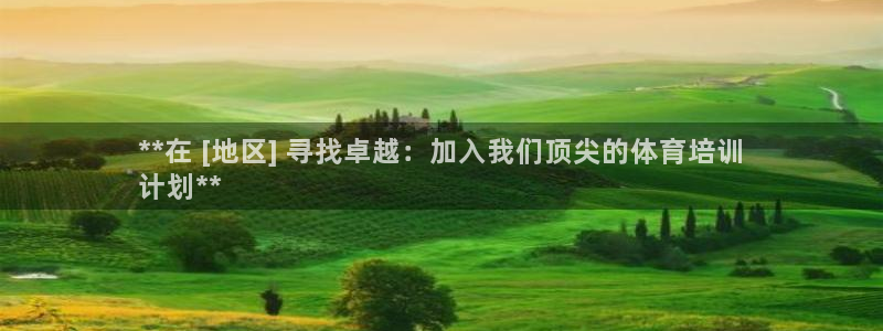 焦点娱乐星的视频：**在 [地区] 寻找卓越：加入我
