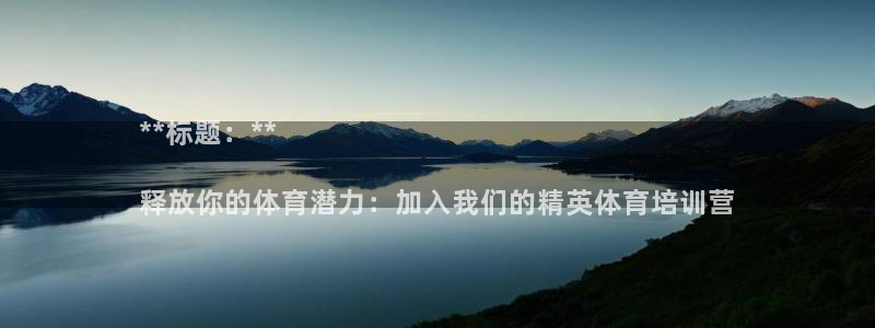 焦点娱乐app下载苹果版：**标题：**

释放你的