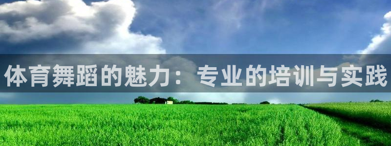 焦点娱乐和门徒娱乐提款到账快吗