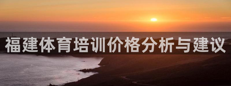 焦点娱乐平台注册账号是什么