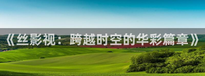 蜂鸟影院影视