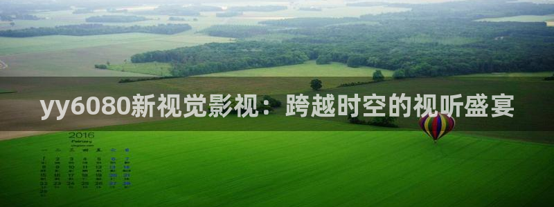 蜂鸟影院免费在线观看